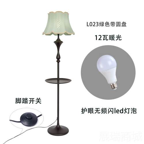 高档卧室客厅式几台灯立架落地灯简约现代置物沙发茶灯创意床头柜
