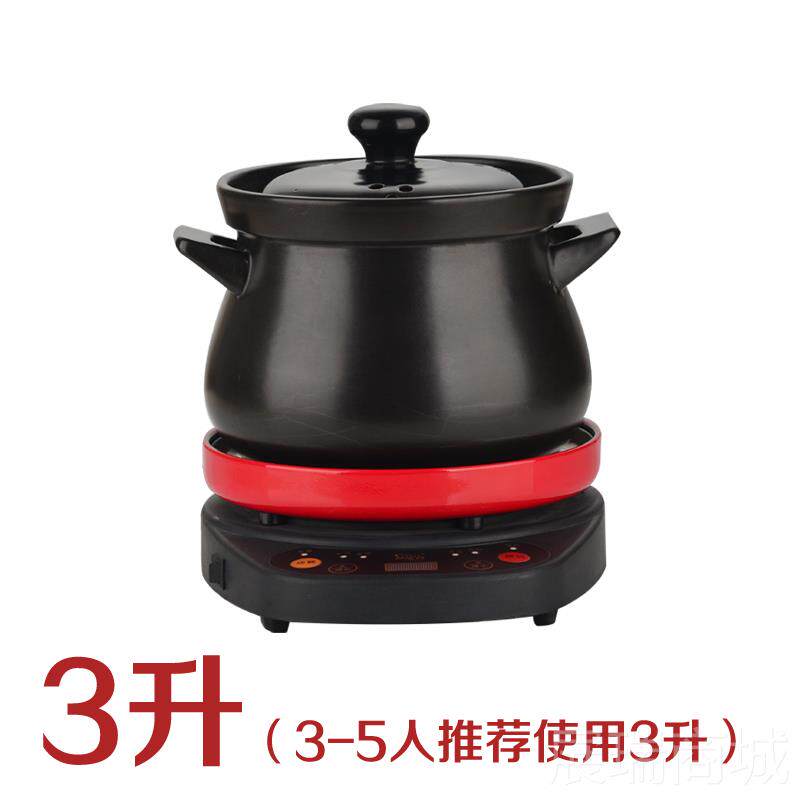 高档迪煮凯高砂锅炖锅陶瓷粥锅汤电煲锅电炖养生锅粥电砂锅炖汤锅