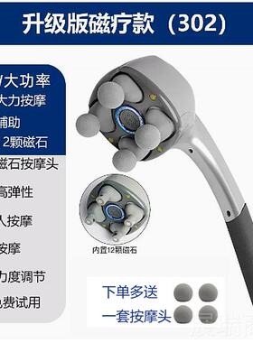 高档松按摩器椎腰椎背部智能放背按摩仪部肩颈部锤经颈络疏通筋膜