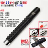 自卫神器 防狼器卫 防暴法律自 女人神和男 高档采购产品女孩