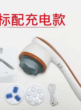 高档动塑身推脂多功能手持充电动按乐摩器美机体仪按摩锤颈椎腰部