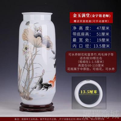 高档景镇金玉满堂大陶花瓷花瓶摆件德客厅插富贵竹家口居装饰瓷瓶