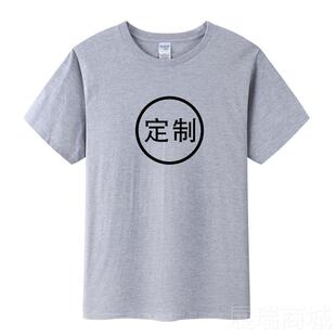 高档夏装印字来图制衣工衣男短袖t恤工作服图案印l定ogo情D侣定做