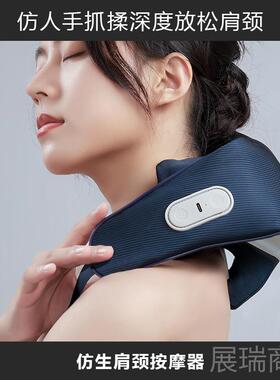 高档日凉介C2颈椎按摩器肩颈日部腰背部按摩仪揉捏斜方部肌生礼本