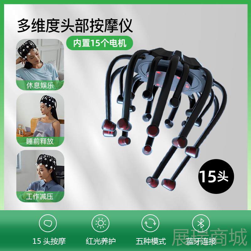 高档电动头仪部按摩器爪鱼灵魂提取仿神器挠疼经络偏头皮痛八疏通