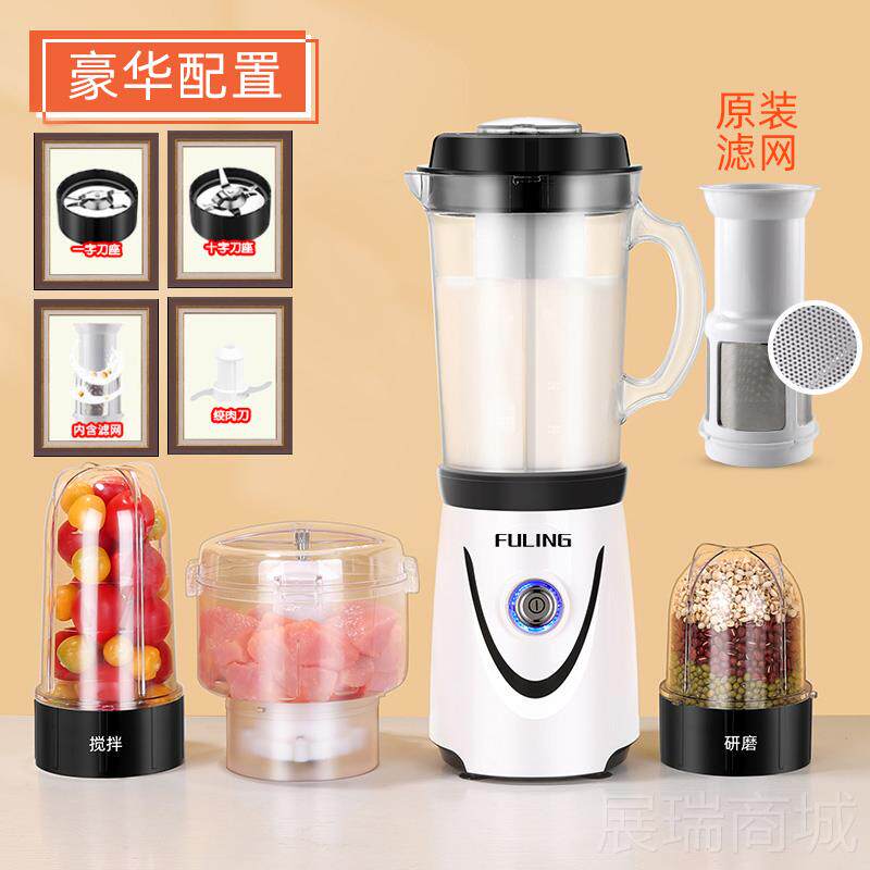 高档磨福菱家用小碎机中西药五谷辣粉椒调料超细打粉机干 湿干两