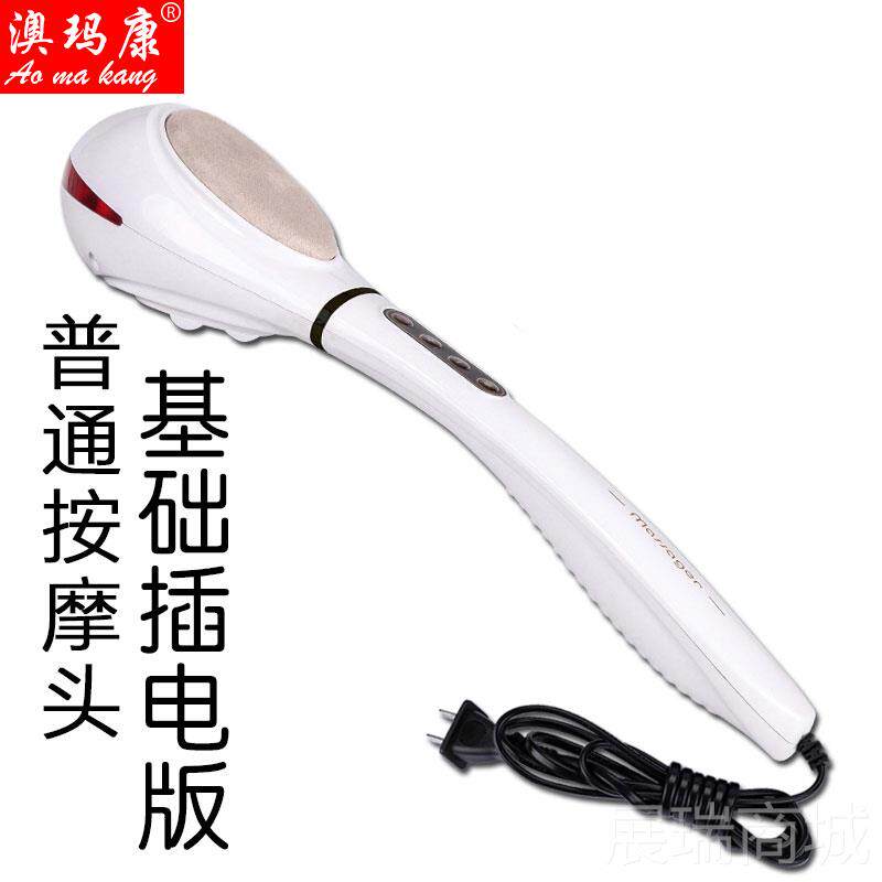 高档背海豚按摩器棒手持摩式颈部腰部肩多功能全身电动仪捶锤家用