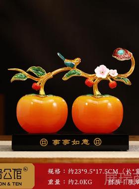 高档平如意果摆件琉璃工艺礼品苹摆客厅饰办公室酒柜装饰高档乔迁