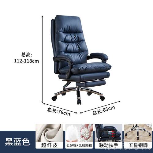 高档高端脑真皮办用公老板椅家舒适久坐电椅办室公椅子可躺午睡两