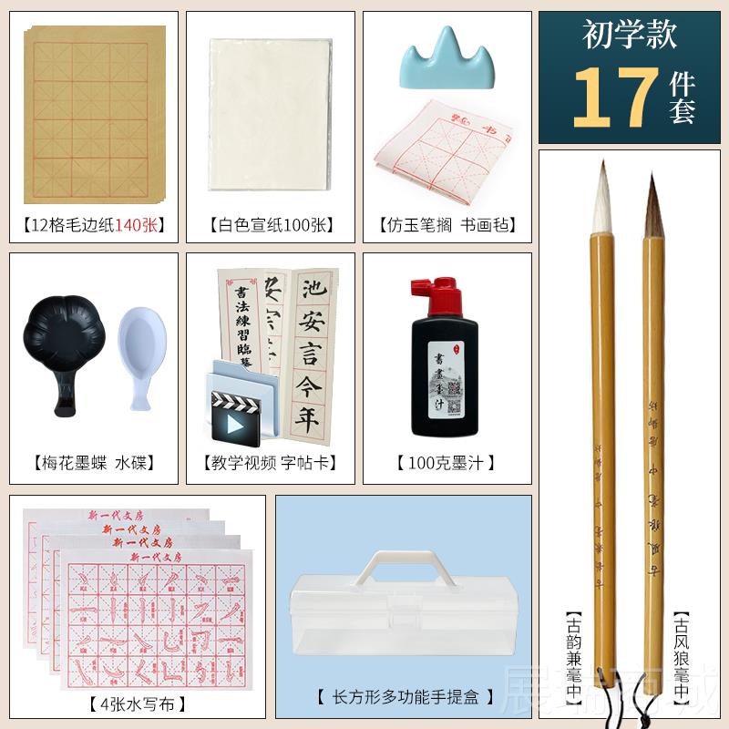 高档携毛笔收纳盒 作品便软笔专书法工具箱用宣纸国画材料收纳袋图片