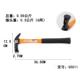 高档新工具钢鹤锤羊角锤子木工铝膜起澳钉特锤铁榔头带钉磁铁吸锤