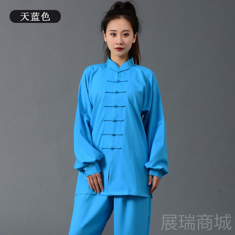 高档树太武术表演团体恒比赛春秋弹力男女太极极拳麻练功服晨练中