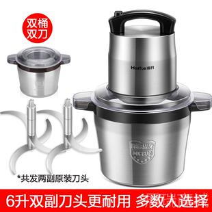高档月绞肉动机家用大容量2024新拌款绞馅电搅机小海型商用肉丸打