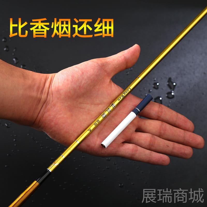 高档龙纹鱼竿超轻超细硬37调超台竿钓竿长节碳素鲫杆极细钓鱼竿手