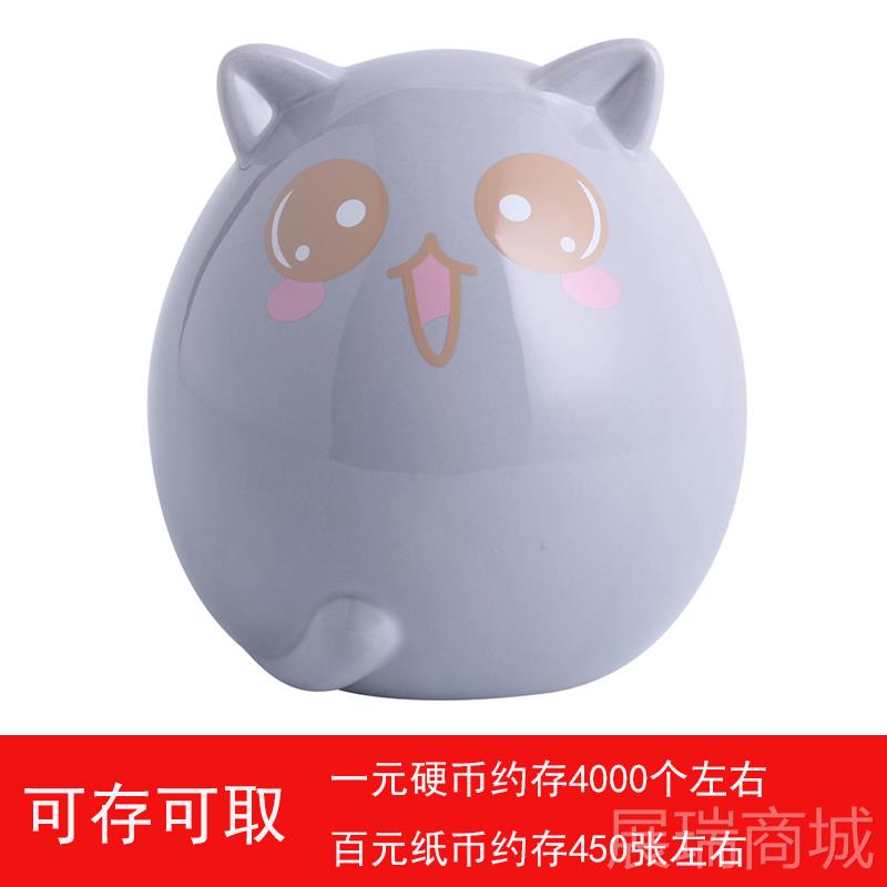 高档05新款扑存满龙猫存钱罐创意卡通存钱22筒儿童女钱筒祇进不出