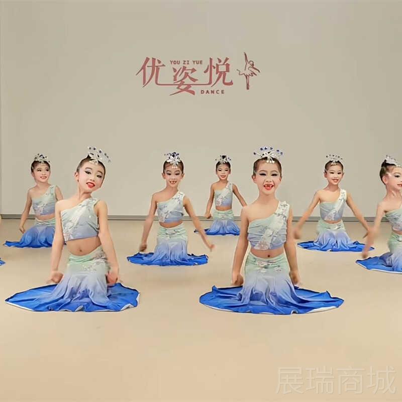 高档儿童傣族舞巴拉纳西孔雀服女童舞族傣表演服包臀勐裙鱼尾裙演