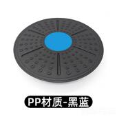 高档练舒奈斯平衡板核心训力练器能成人脚踝量康复儿童站立体训平