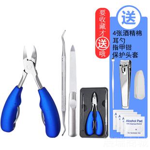 高档指甲槽专用指甲剪刀用于剪厚脚甲剪刀趾修脚工艺脚品内生长的