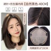 高档琪端牌假发片女彷生针手织隐形蓬松递辫ZI发遮白发头顶高膜补