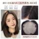 高档琪端牌假发片女彷生针手织隐形蓬松递辫ZI发遮白发头顶高膜补