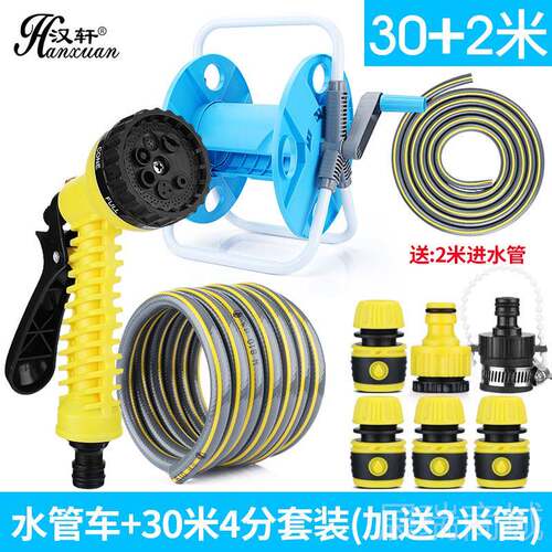 高档洗车水枪套工装家浇管花洗车具水车架用卷管器收水管收纳层架