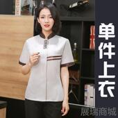 高档大服尺码 环定制秋冬阿工姨物业酒店客房清洁卫生 保洁员作长袖