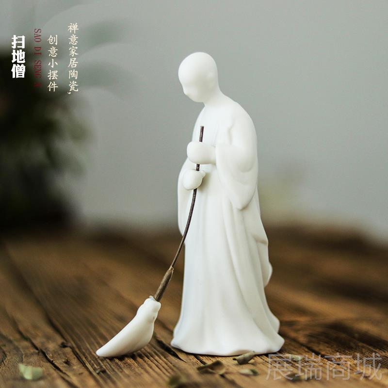 高档意中式陶瓷人摆件地禅僧家居客厅玄物关扫创意小和尚软装家居