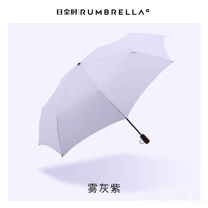 高档日全时三阳折晴雨伞女遮防防紫外线太晒阳伞防风拒水折叠两用图片