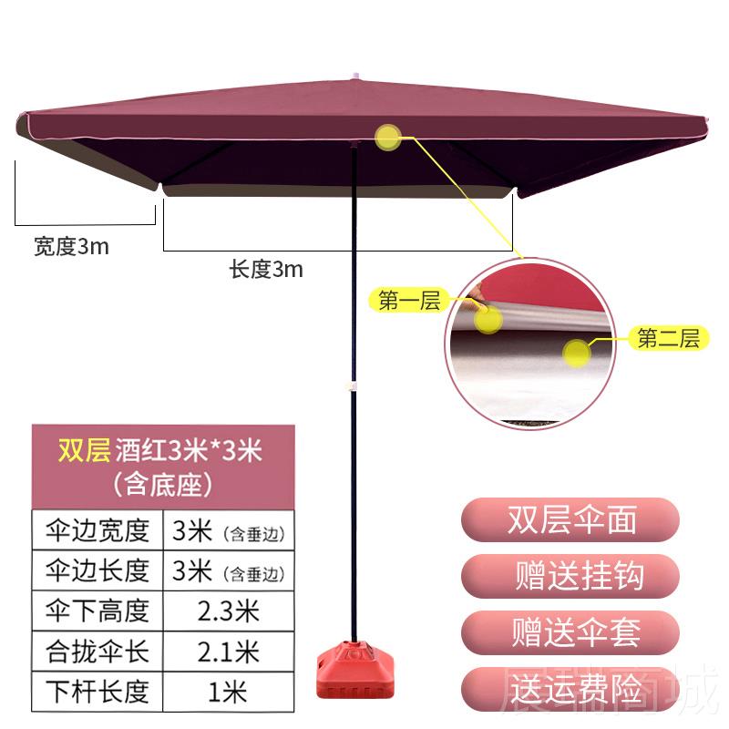 高档遥蜜遮伞遮伞户外折叠大雨伞摆工地阳商阳用伞大号摊双层伞面