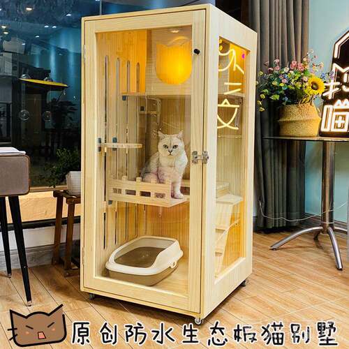 高档实木猫别墅猫笼三子层大型猫柜豪猫窝猫房猫猫酒店猫华床舍猫
