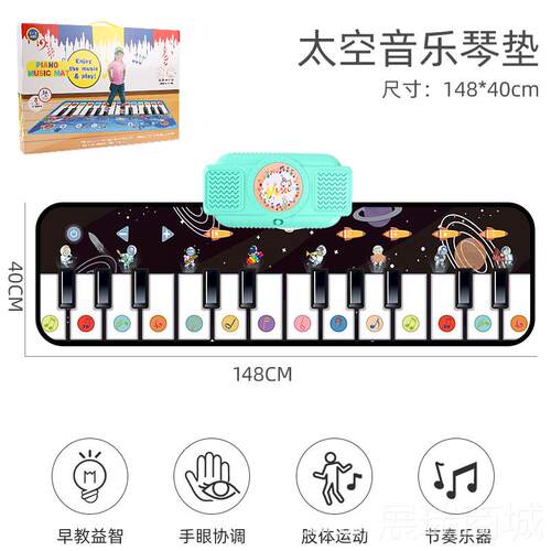 高档童宝玩宝钢琴音儿乐毯电琴具多种功能音乐舞蹈地毯可弹子奏男