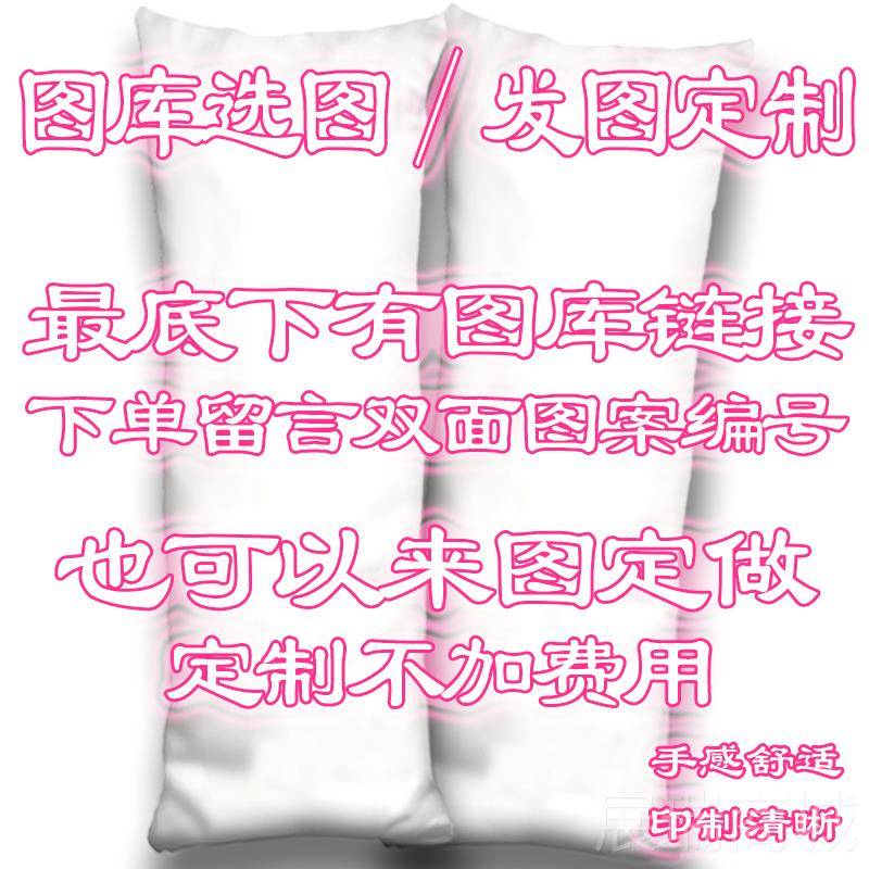 高档芙兰朵露等身抱枕套魔沙灵梦夜蕾米莉亚靠枕咲东方Proje理c t