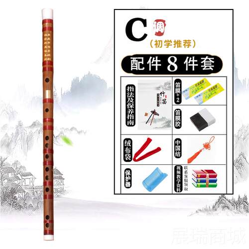 高档 双节笛初子学习苦竹横笛成人学生学C调调 D调E F调G调竹笛送