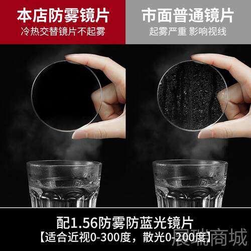 高档防蓝光辐配近视眼射镜女韩版镜潮可配有度数红色素平光护眼颜