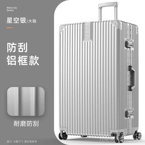 高档万行李箱大容量32寸拉杆箱旅箱28寸向男轮女结行实耐用密码皮