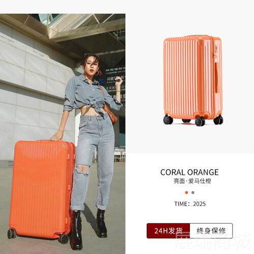 高档行李女2结0寸登机箱2025新旅行箱24寸男静音万箱款向轮实耐用