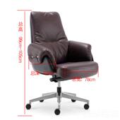 高档木野老椅真皮办公牛椅子现代简约适家用电脑椅总裁舒椅皮大板