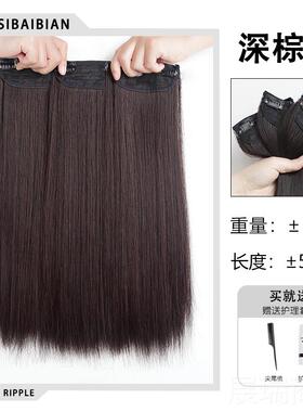 高档接假发自片女卷发大波浪一片式增长发 u型假发无痕发片发量然