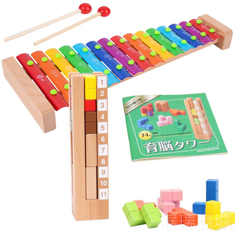 高档童手敲琴木琴15音铝铝板琴专业打片击器学儿生宝乐宝益智音乐