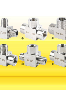 不锈钢4分内外丝三通304高压2分内内外加厚压力表M20三通转接头