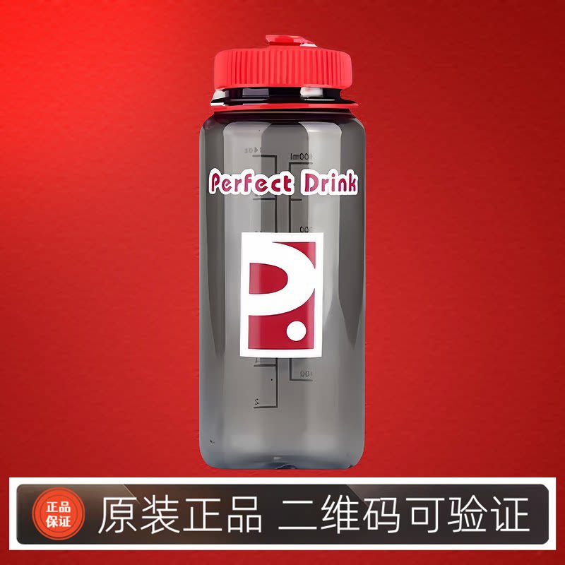 【官方正品】完美水杯饮料杯太空杯便携瓶耐摔耐高温无异味/400ml