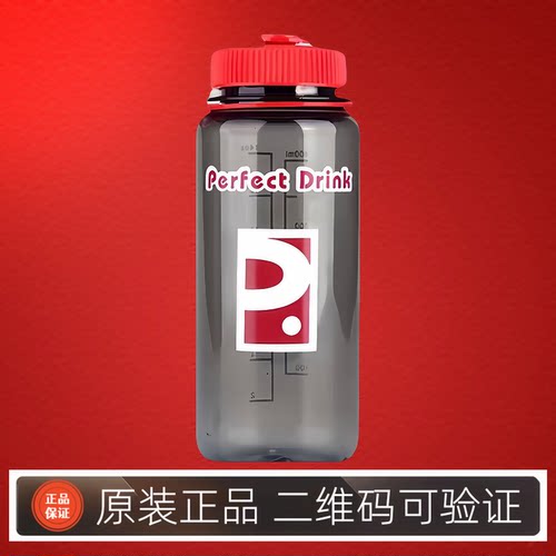 【官方正品】完美水杯饮料杯太空杯便携瓶耐摔耐高温无异味/400ml