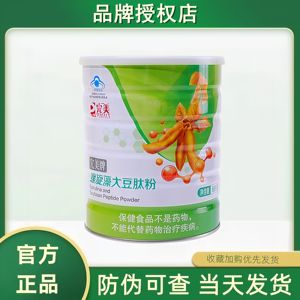 完美牌螺旋藻大豆肽粉680g