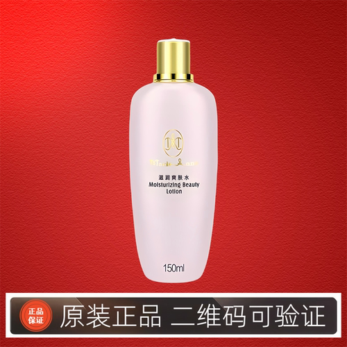 完美滋润爽肤水150ml柔肤化妆水深层补水保湿正品官方