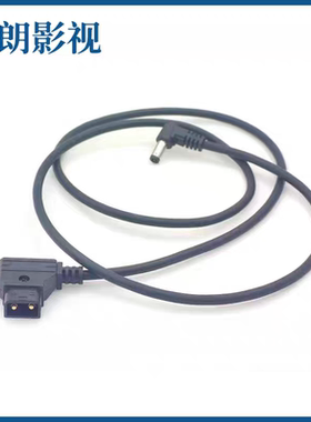 DTAP公头转DC线弯头 BMCC电源供电线 BMPC摄像机B型V口电源线