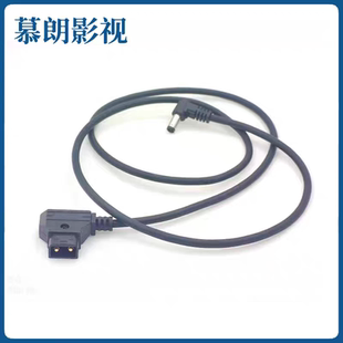 DTAP公头转DC线弯头 BMCC电源供电线 BMPC摄像机B型V口电源线