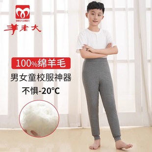 学生校服加厚WK3301 秋冬加厚保暖裤 羊老大男童羊毛裤 儿童大童棉裤