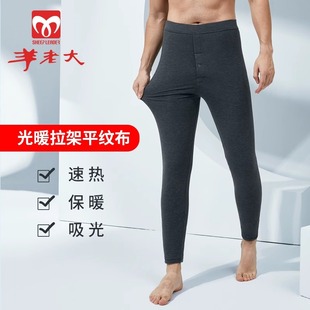 光暖面料蚕丝羊毛裤 冬高腰保暖裤 加厚WK4105 男新款 羊老大棉裤