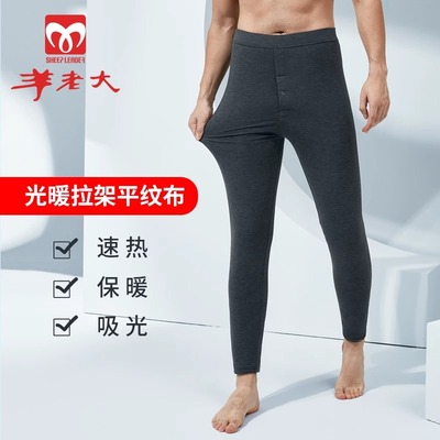 羊老大加厚有男鱼油里料保暖