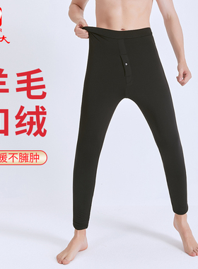 羊老大棉裤男正品冬季羊毛裤高腰修身加绒加厚东北保暖裤WK8113